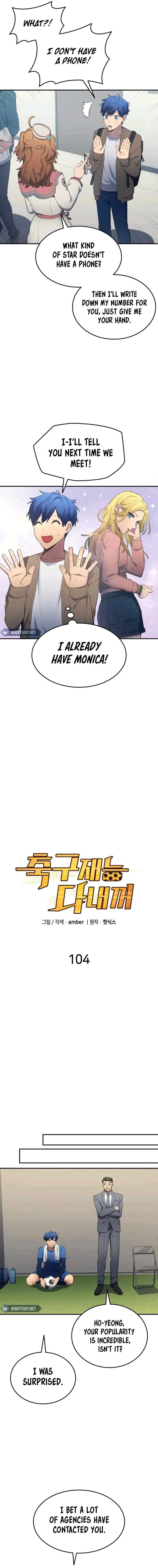 All Football Talents Are Mine Chapter 104 – Page 3