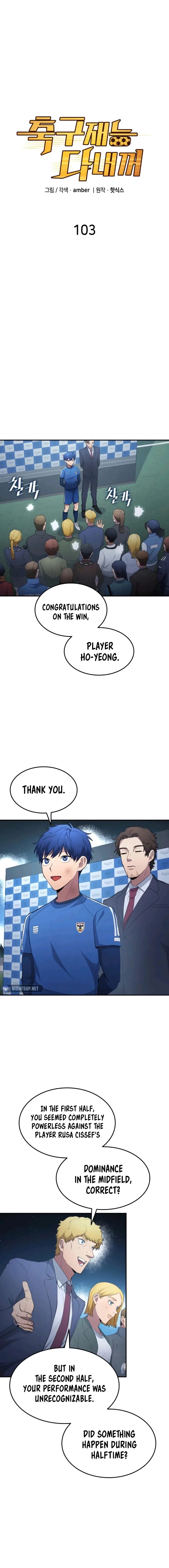 All Football Talents Are Mine Chapter 103 – Page 5