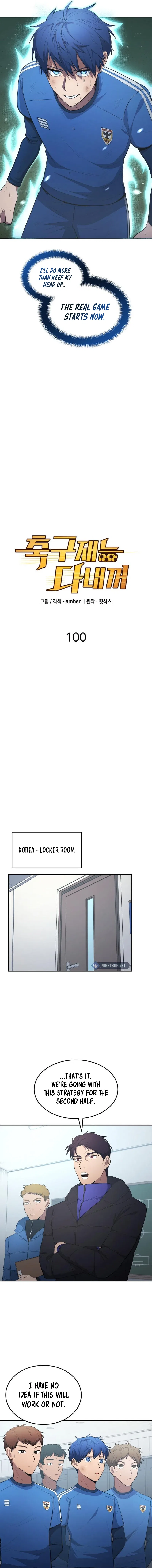 All Football Talents Are Mine Chapter 100 – Page 6