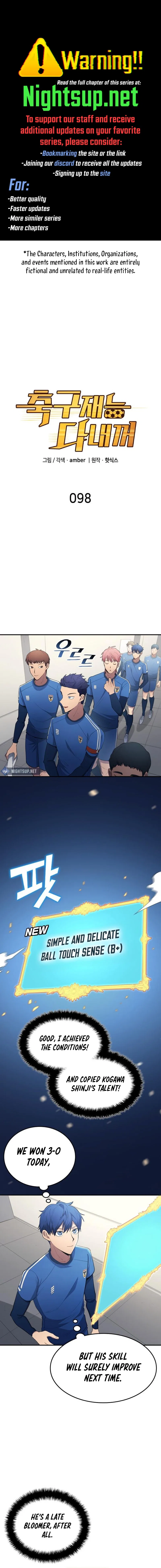 All Football Talents Are Mine Chapter 98 – Page 1
