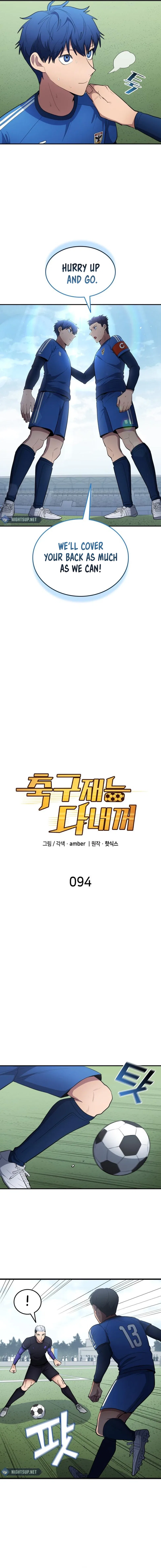 All Football Talents Are Mine Chapter 94 – Page 3