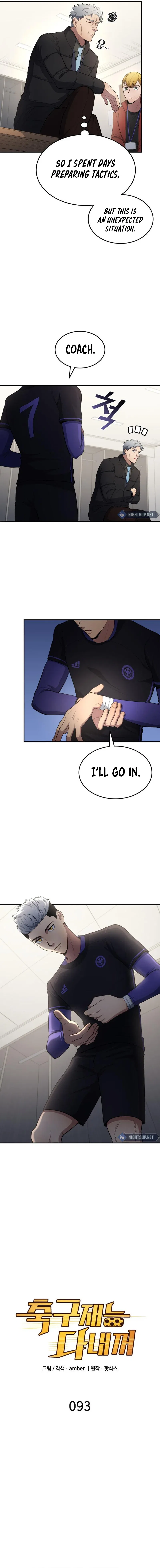 All Football Talents Are Mine Chapter 93 – Page 5
