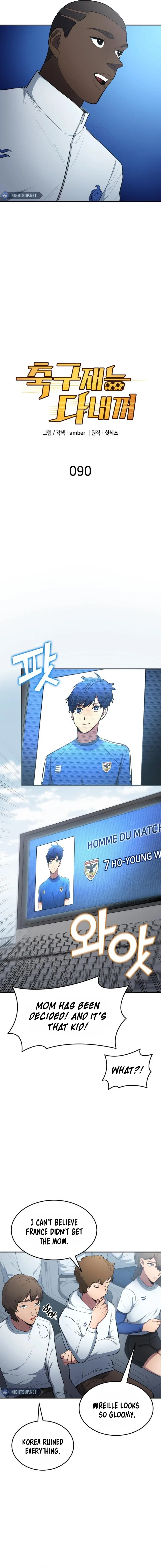 All Football Talents Are Mine Chapter 90 – Page 3