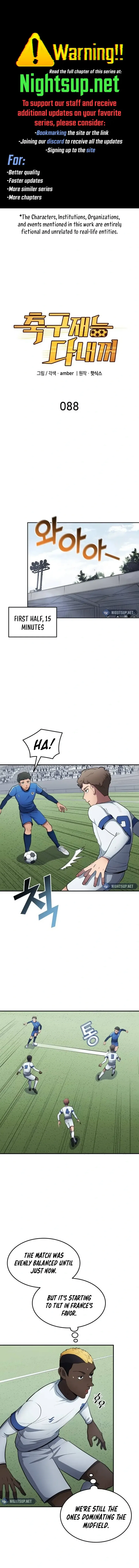 All Football Talents Are Mine Chapter 88 – Page 1