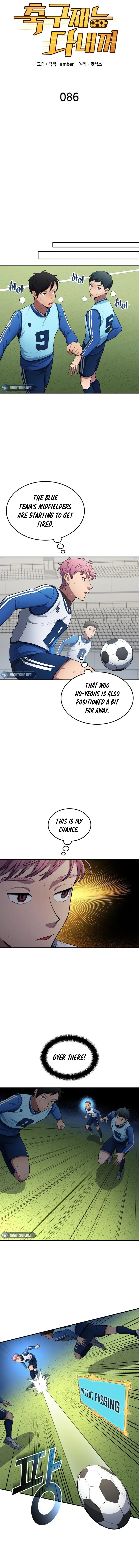 All Football Talents Are Mine Chapter 86 – Page 4