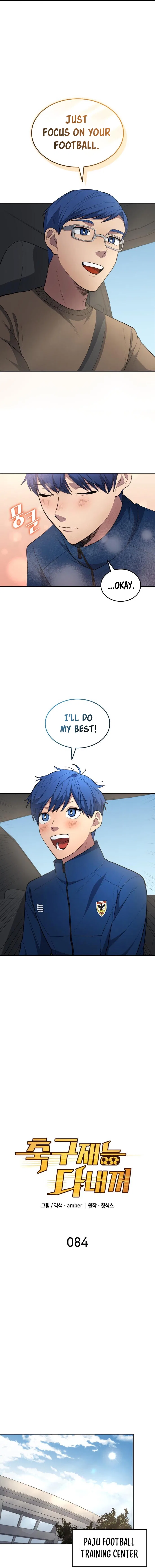 All Football Talents Are Mine Chapter 84 – Page 4