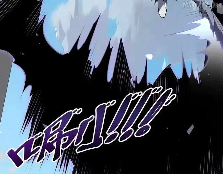 I Contracted Myself Chapter 132 – Page 33