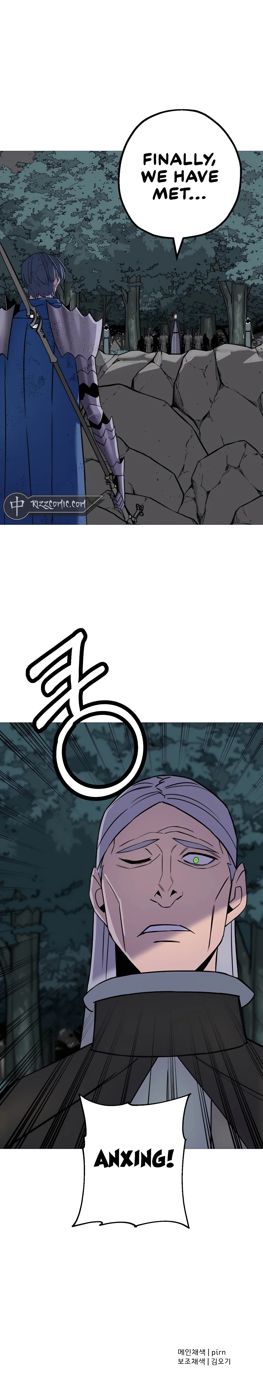 The Story of a Low-Rank Soldier Becoming a Monarch Chapter 135 – Page 11