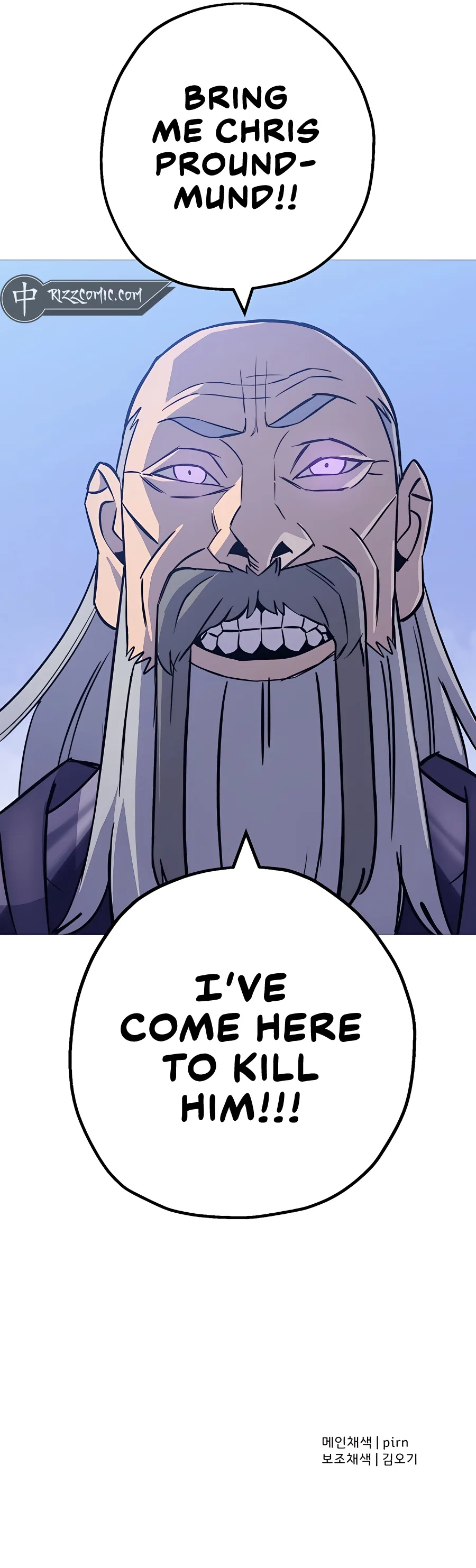 The Story of a Low-Rank Soldier Becoming a Monarch Chapter 131 – Page 13