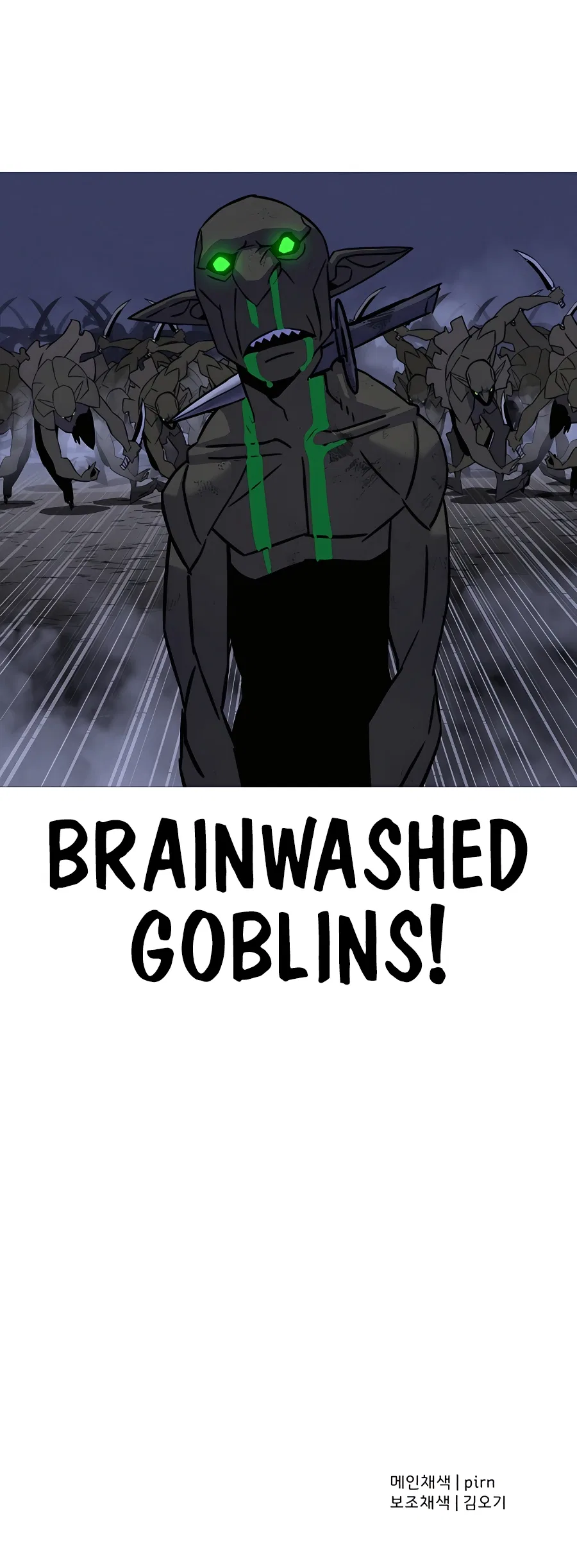 The Story of a Low-Rank Soldier Becoming a Monarch Chapter 130 – Page 12
