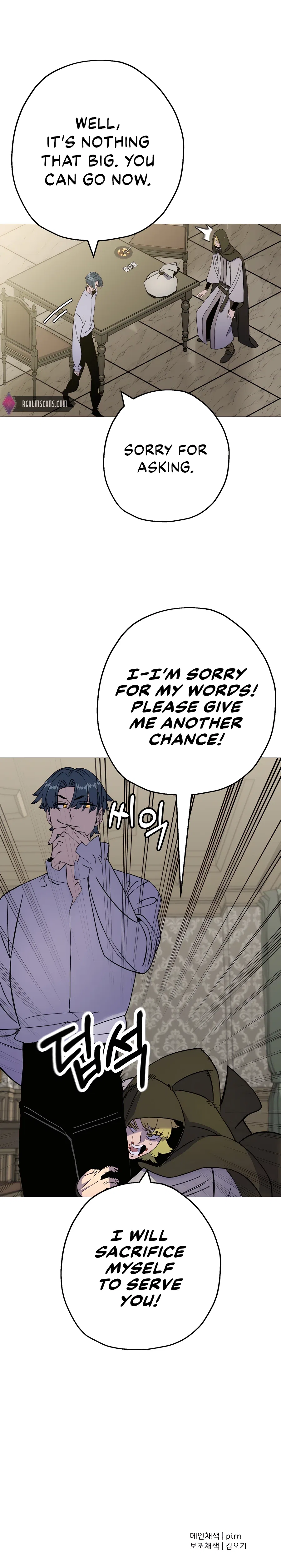 The Story of a Low-Rank Soldier Becoming a Monarch Chapter 125 – Page 13