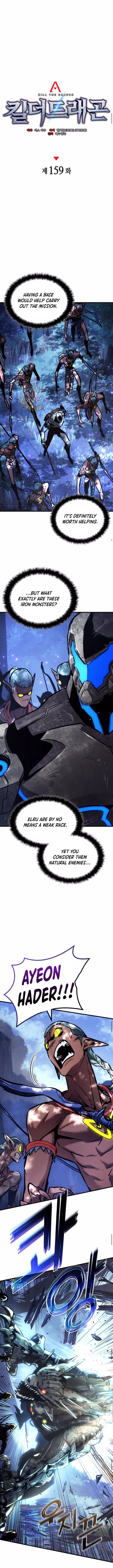 Kill The Dragon Chapter 159 – Page 6