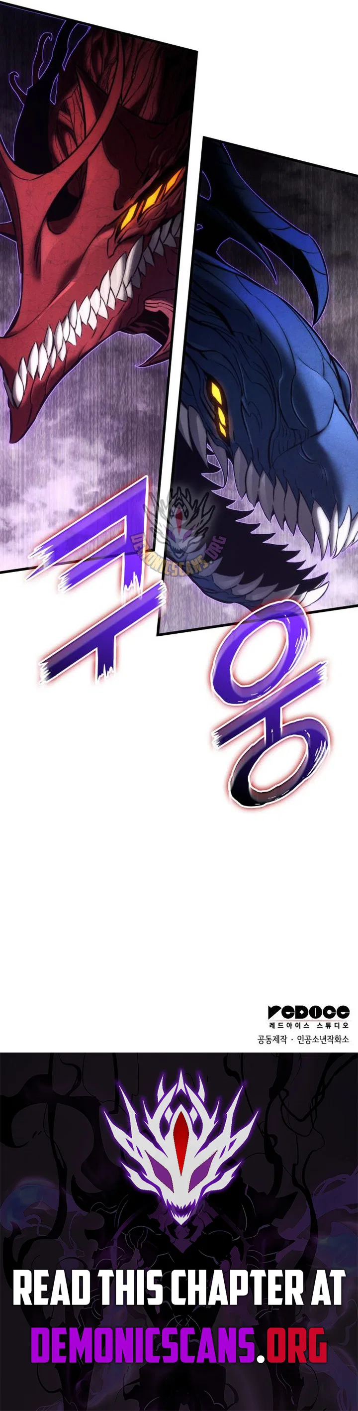 Kill The Dragon Chapter 154 – Page 15
