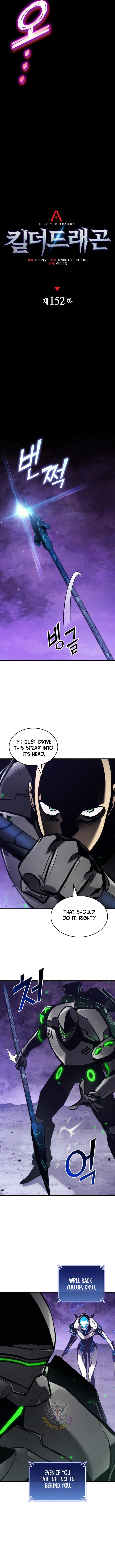 Kill The Dragon Chapter 152 – Page 6