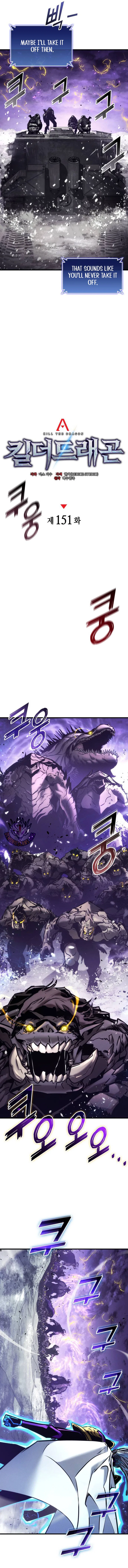 Kill The Dragon Chapter 151 – Page 7