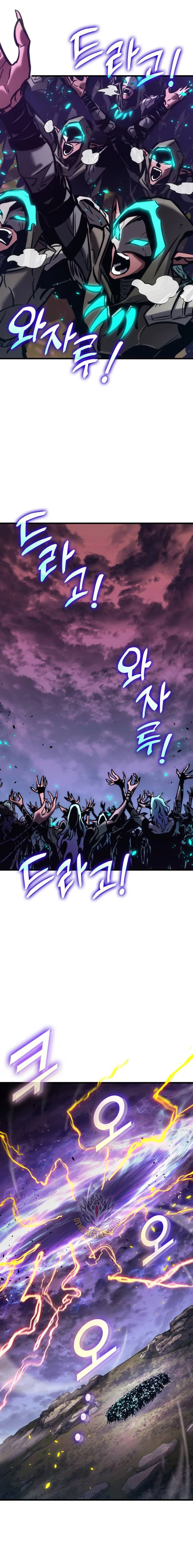 Kill The Dragon Chapter 149 – Page 12