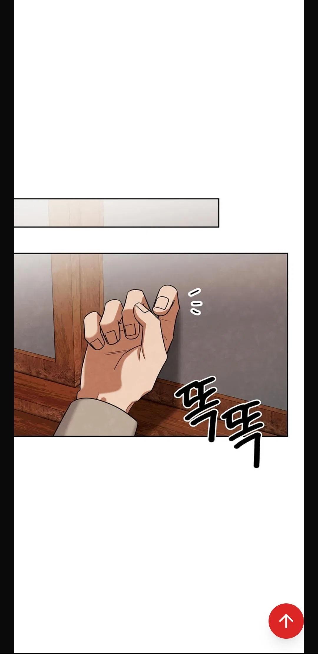 Be the Actor Chapter 140 – Page 19