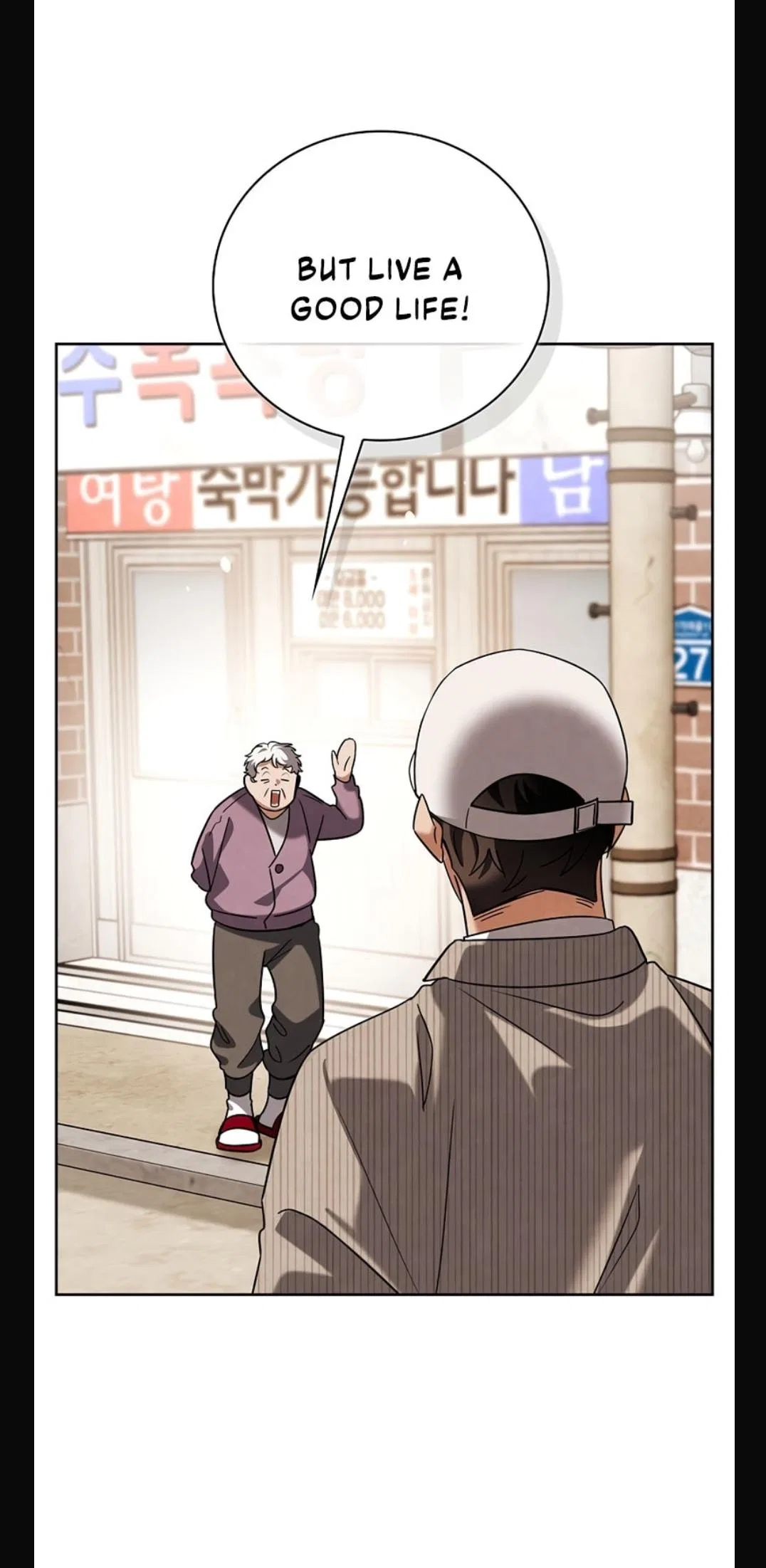 Be the Actor Chapter 140 – Page 33