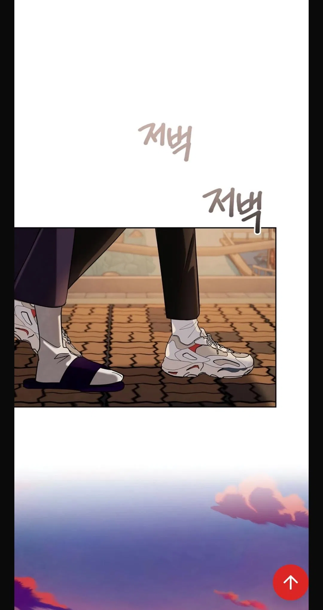 Be the Actor Chapter 140 – Page 45