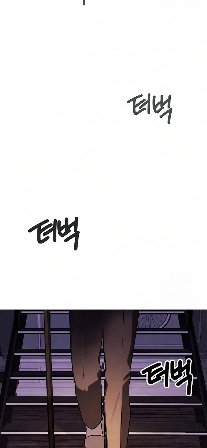 Be the Actor Chapter 129 – Page 30