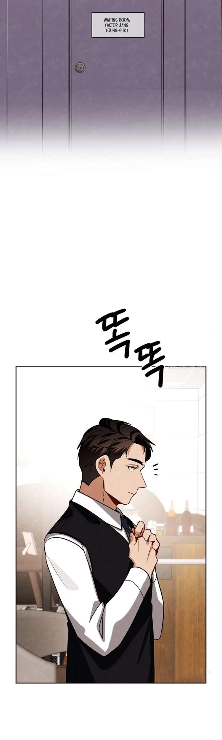 Be the Actor Chapter 118 – Page 18