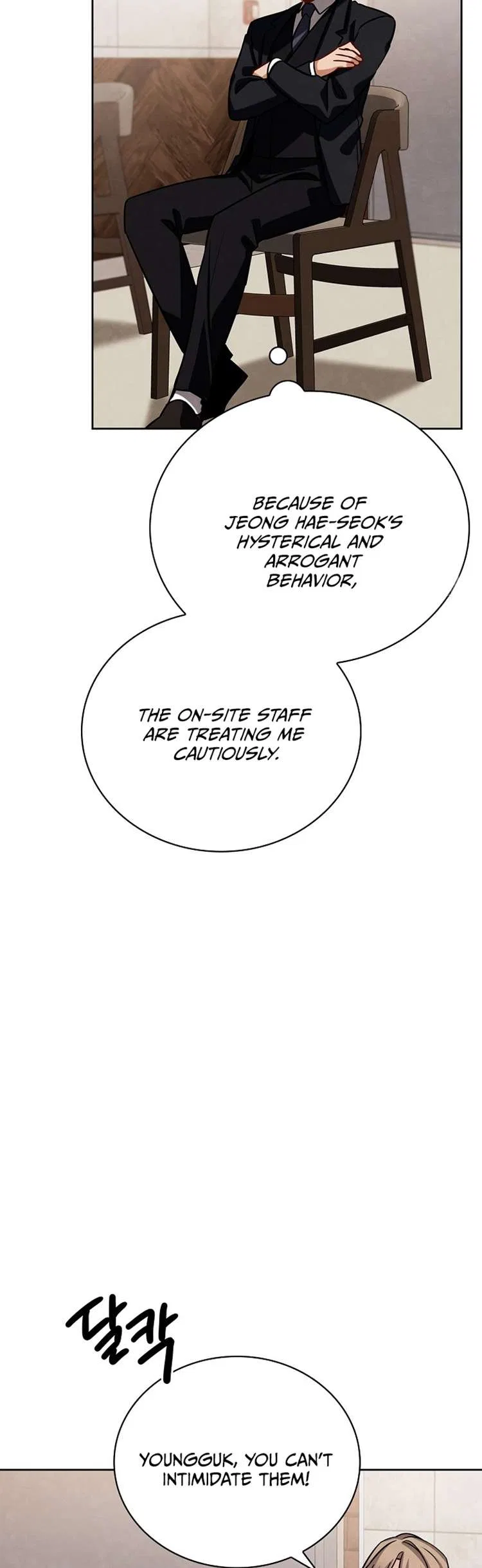 Be the Actor Chapter 118 – Page 53