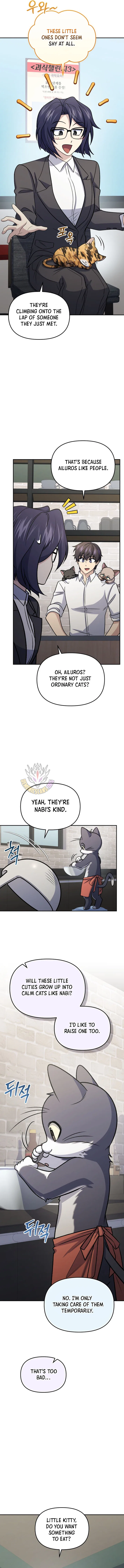 Bizarre restaurant Chapter 91 – Page 12