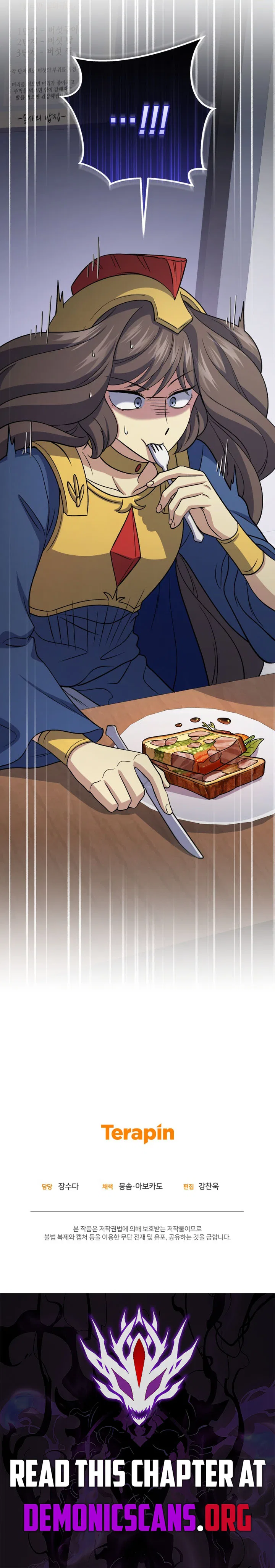 Bizarre restaurant Chapter 88 – Page 17