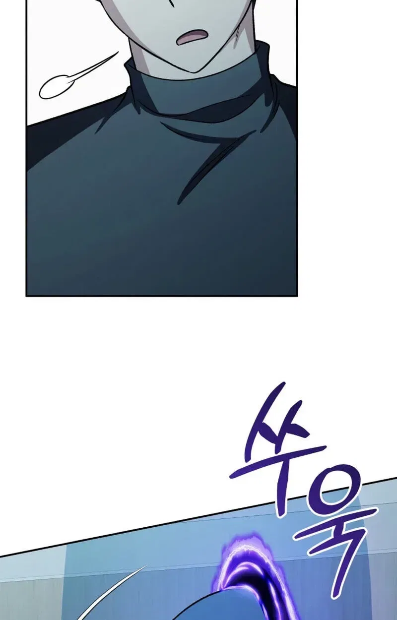 Bizarre restaurant Chapter 87 – Page 13
