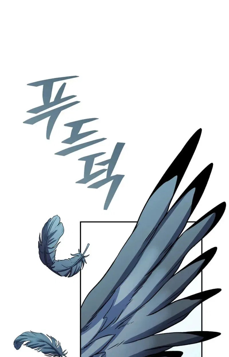 Bizarre restaurant Chapter 87 – Page 25