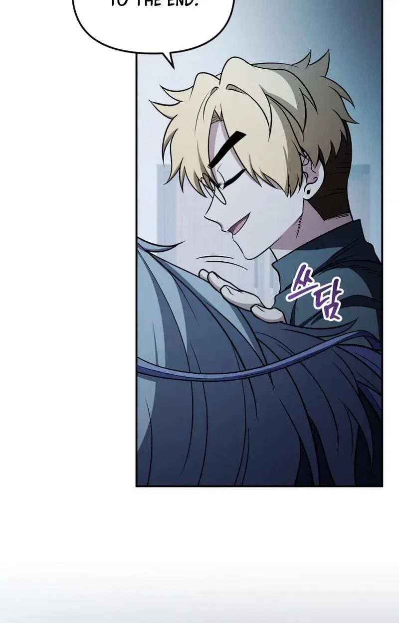 Bizarre restaurant Chapter 87 – Page 47