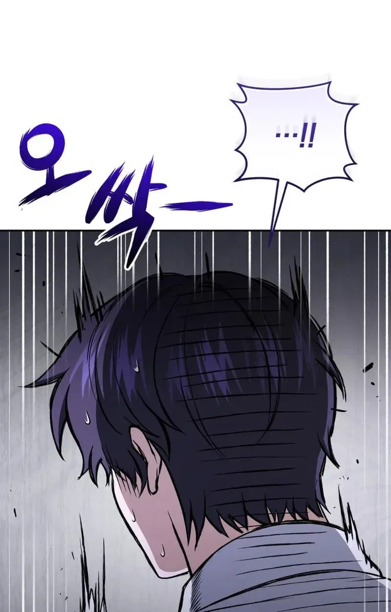 Bizarre restaurant Chapter 87 – Page 67
