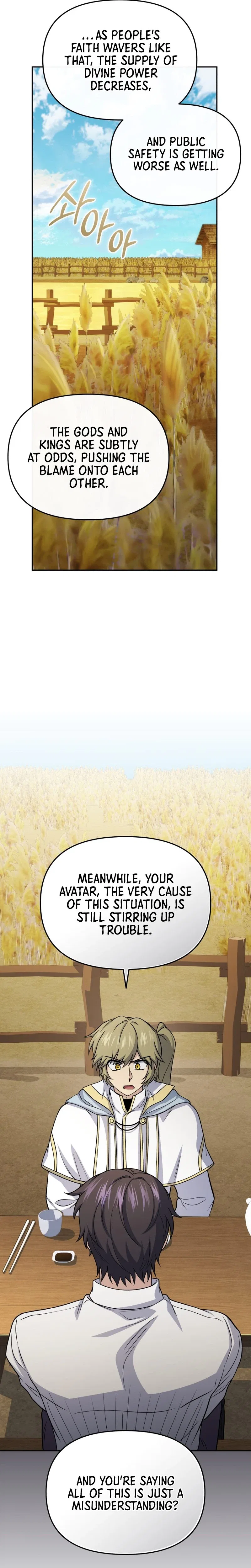Bizarre restaurant Chapter 86 – Page 10