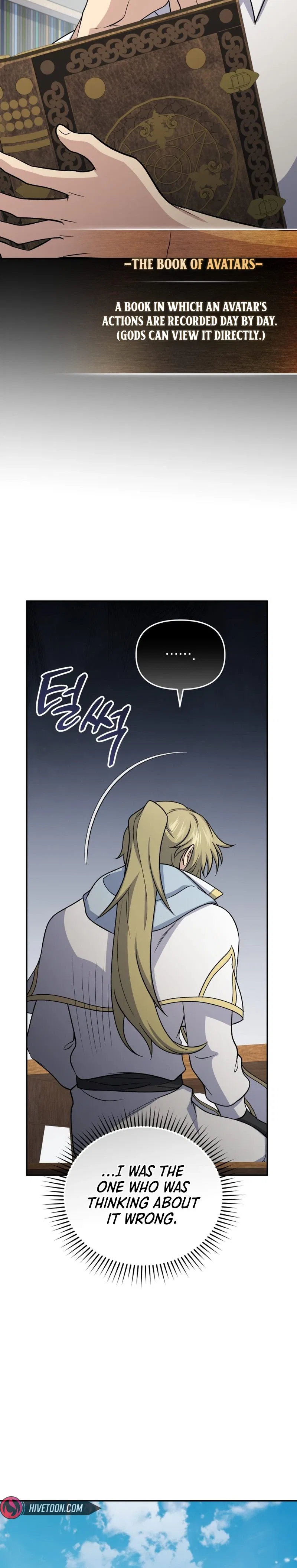 Bizarre restaurant Chapter 86 – Page 18