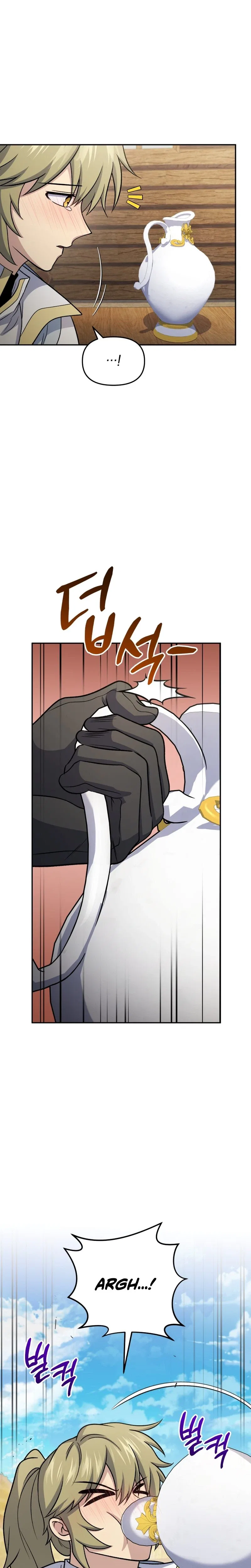 Bizarre restaurant Chapter 86 – Page 22