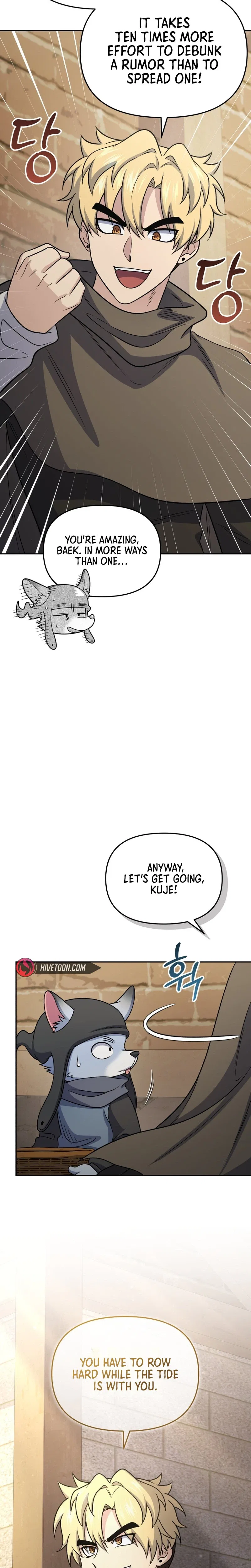 Bizarre restaurant Chapter 85 – Page 28