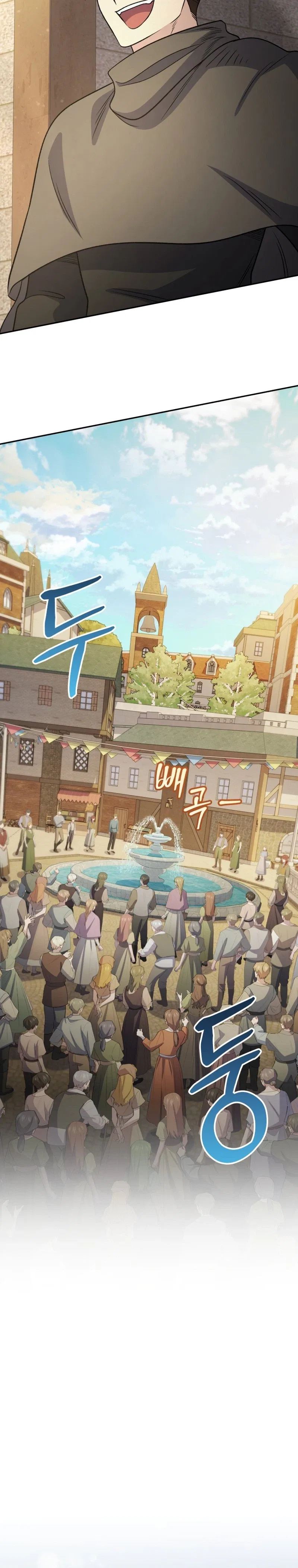 Bizarre restaurant Chapter 85 – Page 29