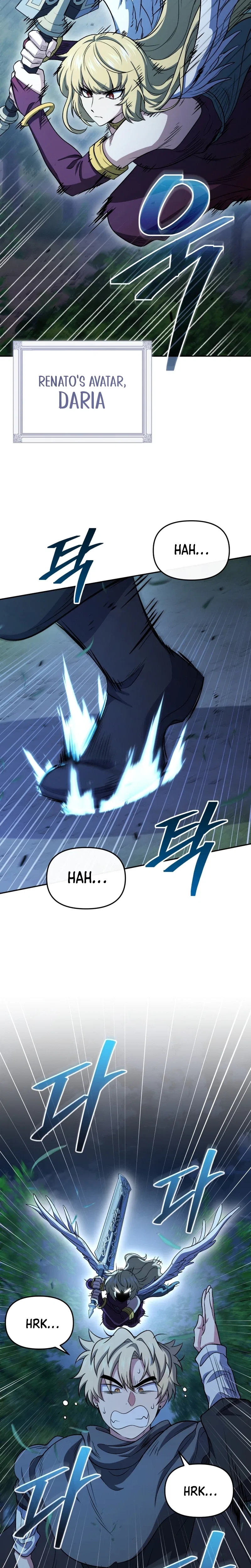 Bizarre restaurant Chapter 84 – Page 14