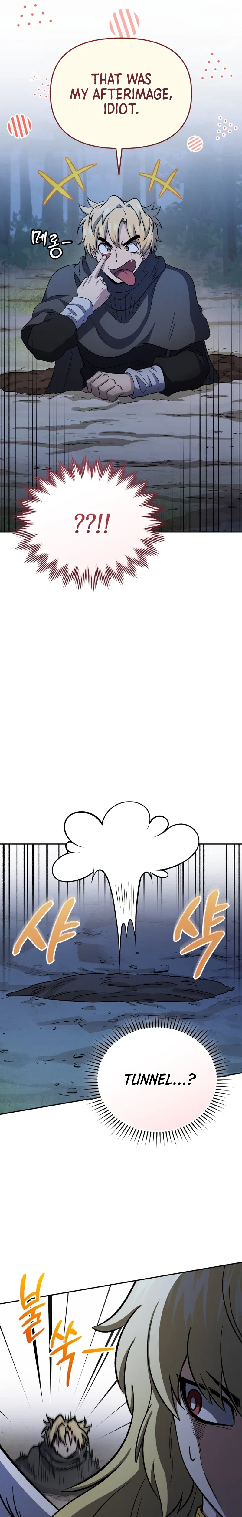 Bizarre restaurant Chapter 84 – Page 19