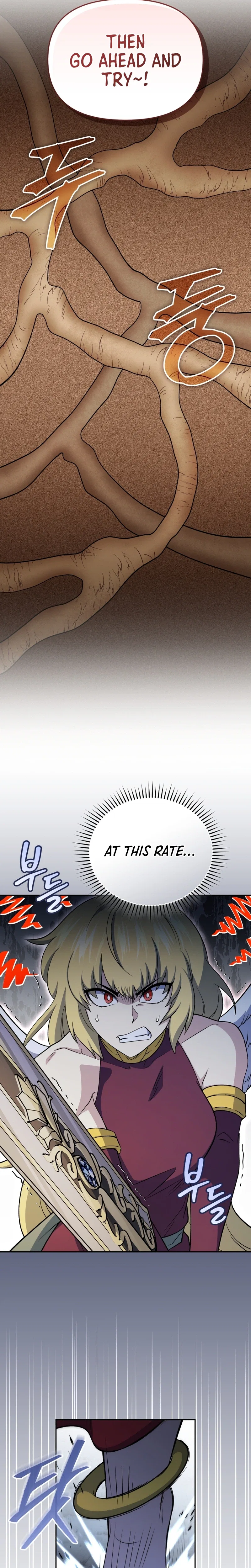 Bizarre restaurant Chapter 84 – Page 22