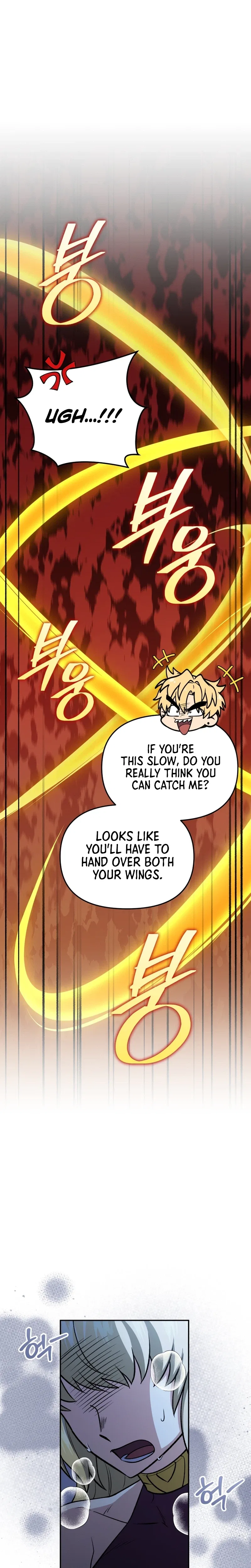 Bizarre restaurant Chapter 84 – Page 25
