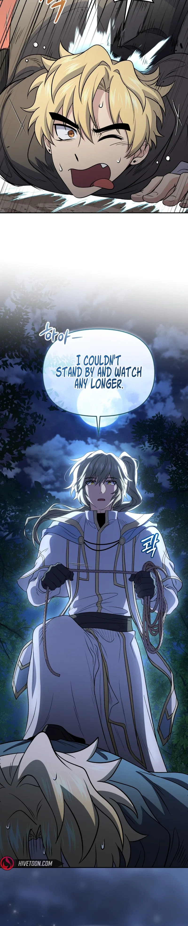 Bizarre restaurant Chapter 84 – Page 33