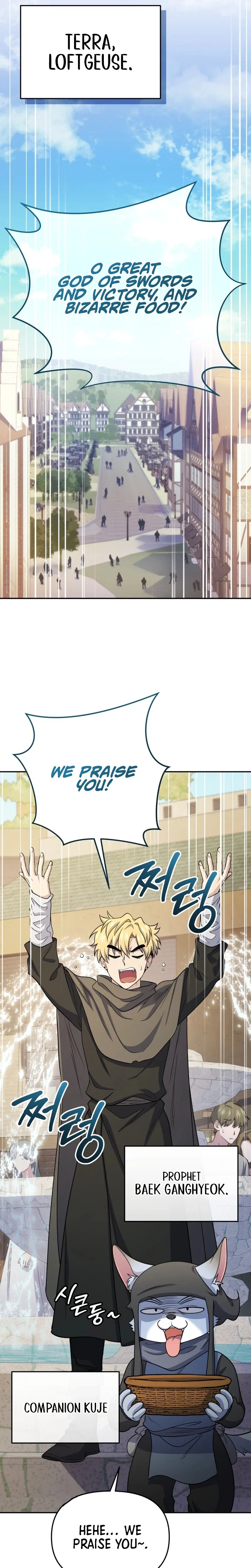 Bizarre restaurant Chapter 83 – Page 16