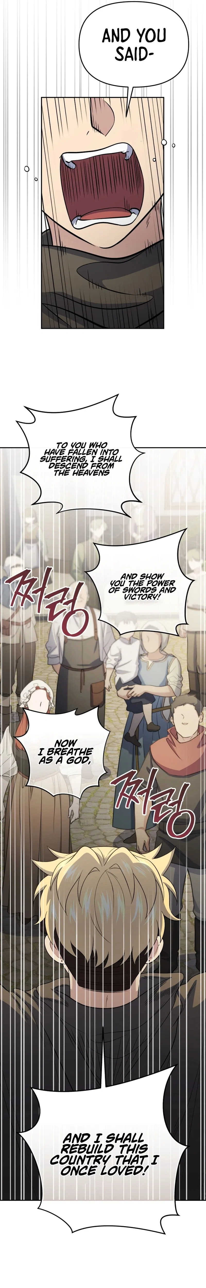 Bizarre restaurant Chapter 83 – Page 19