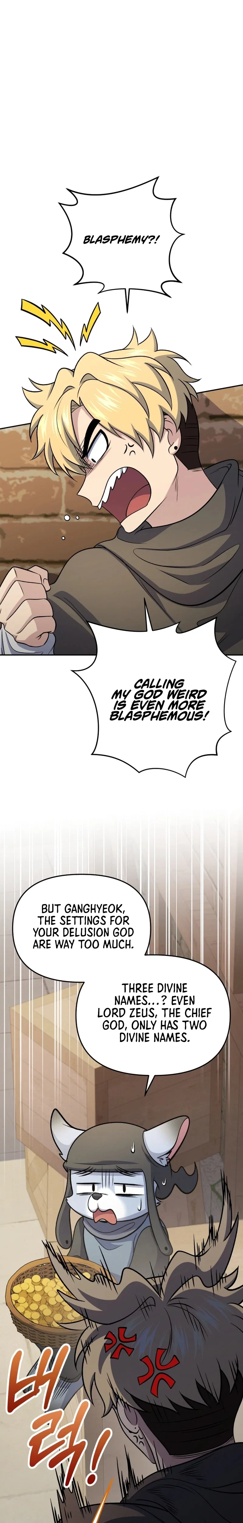 Bizarre restaurant Chapter 83 – Page 26