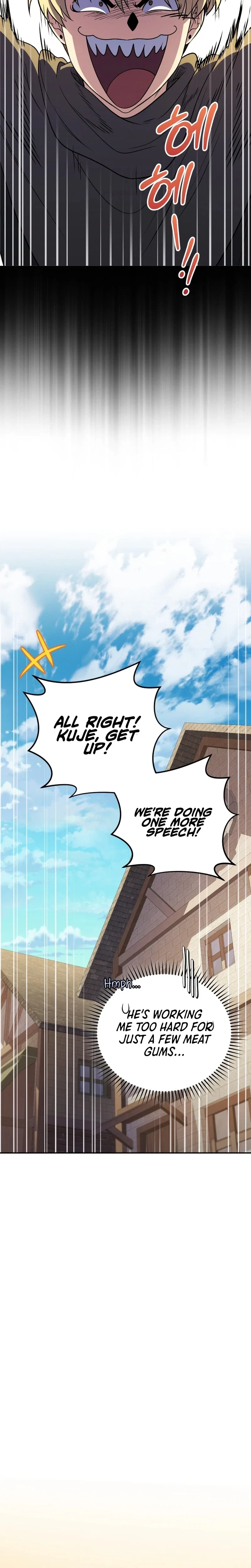 Bizarre restaurant Chapter 83 – Page 32