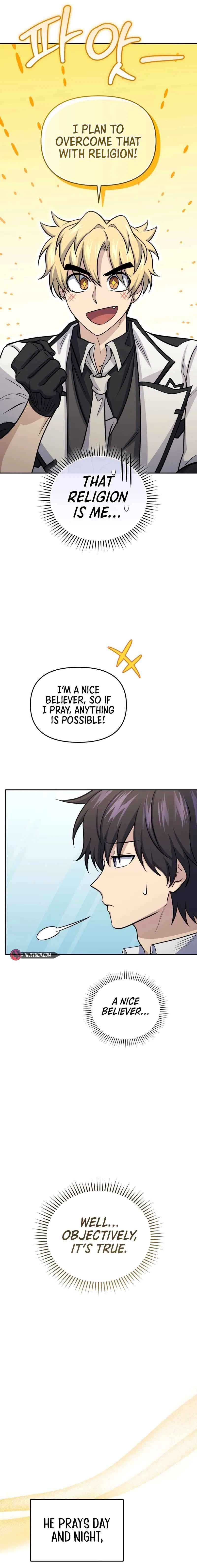 Bizarre restaurant Chapter 82 – Page 16