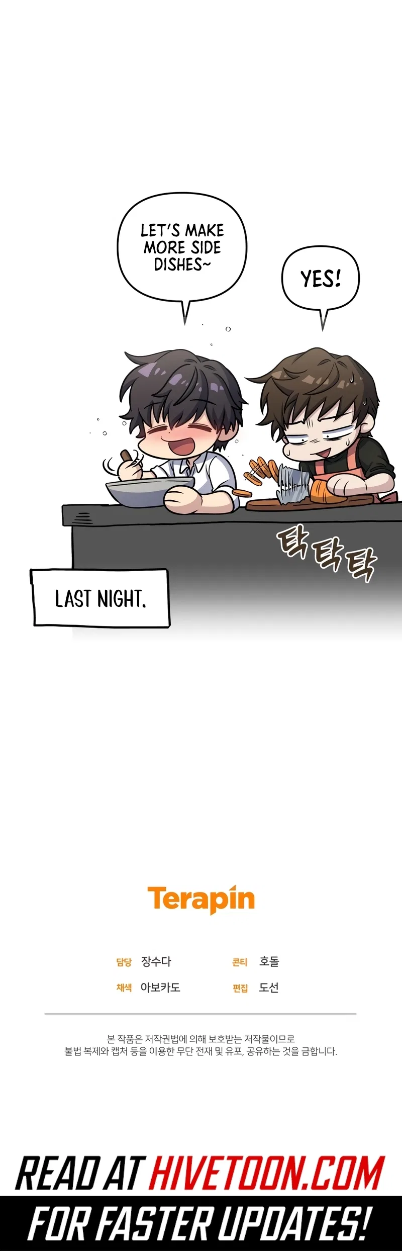 Bizarre restaurant Chapter 81 – Page 14