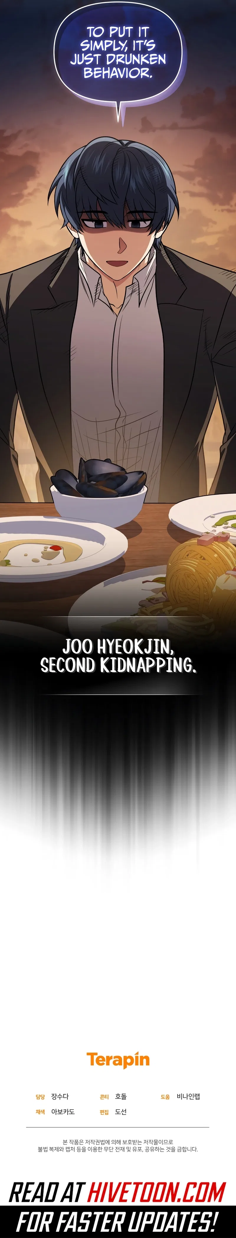 Bizarre restaurant Chapter 79 – Page 18