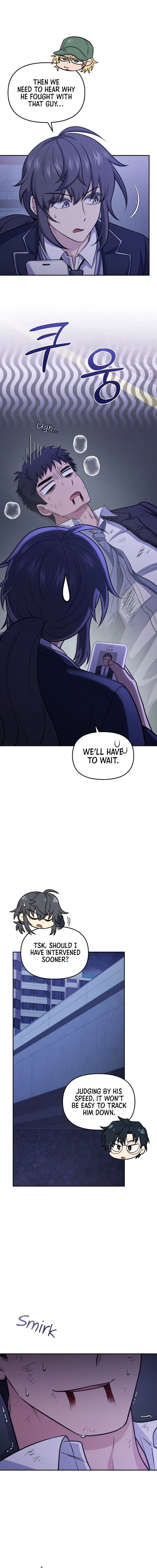 Bizarre restaurant Chapter 78 – Page 2